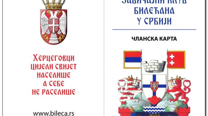 Zavicajni-klub-Bilecana---clanska-karta2_1_id20
