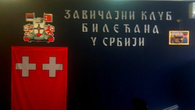 zavicajni klub pano 675