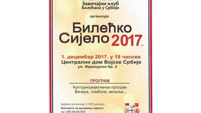 bilecko sijelo 2017