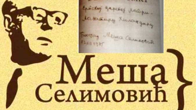 mesa selimovic crtez knjiga i posveta