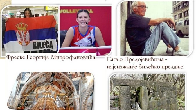 bileca najlepski grad ft