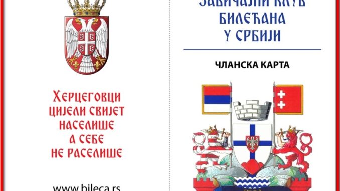 Zavicajni-klub-Bilecana studenti konkurs 2020